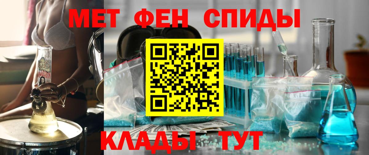Amphetamine  АМФ Premium  Амфетамин  Вход с VPN  Лабытнанги 