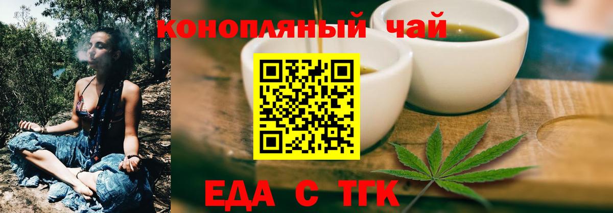 Экстази  Вход с VPN  ГАШ  Купить наркотики цена  МЕФ   МАРИХУАНА  Лсд 25  Лабытнанги  Кодеин  COCAIN  APVP СК кристаллы  МАРИХУАНА 