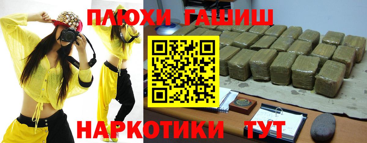 ГАШ Ice-O-Lator  Вход с VPN  ГАШИШ  где купить наркотик  Лабытнанги  ГАШИШ Premium 