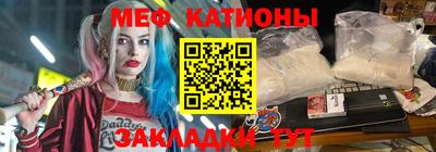 молекула духа Будённовск