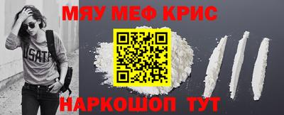 молекула духа Будённовск