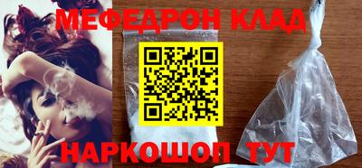 молекула духа Будённовск