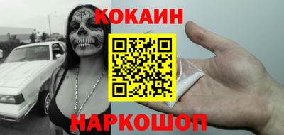 молекула духа Будённовск