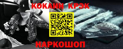 кокс Бугуруслан