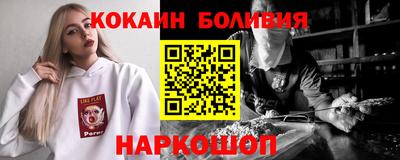 кокс Бугуруслан