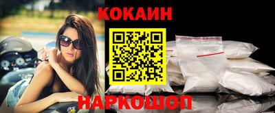 молекула духа Будённовск