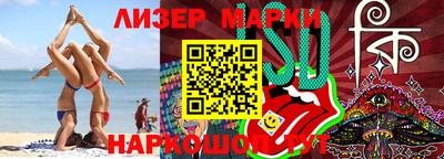 молекула духа Будённовск
