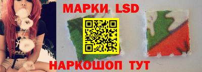 молекула духа Будённовск
