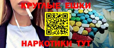 молекула духа Будённовск