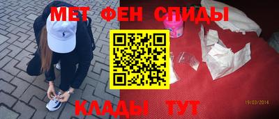 скорость mdpv Бузулук