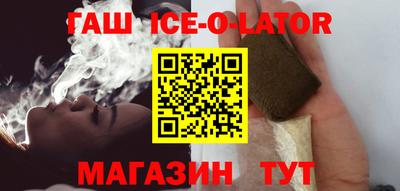 молекула духа Будённовск