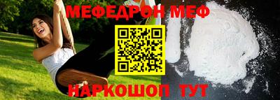 скорость mdpv Бузулук