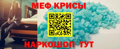 мефедрон Чебоксары