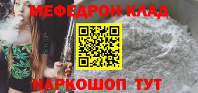 молекула духа Будённовск