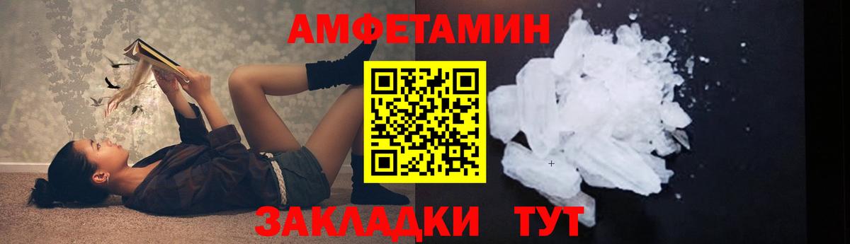 Первитин Декстрометамфетамин 99.9% Лабытнанги