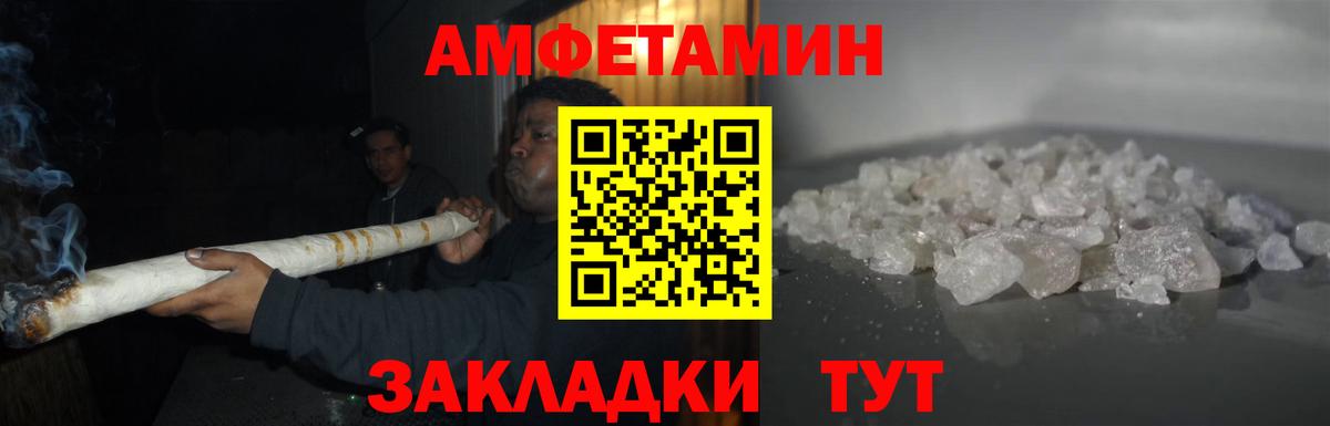 Первитин винт  Вход с VPN  Лабытнанги  Первитин винт 