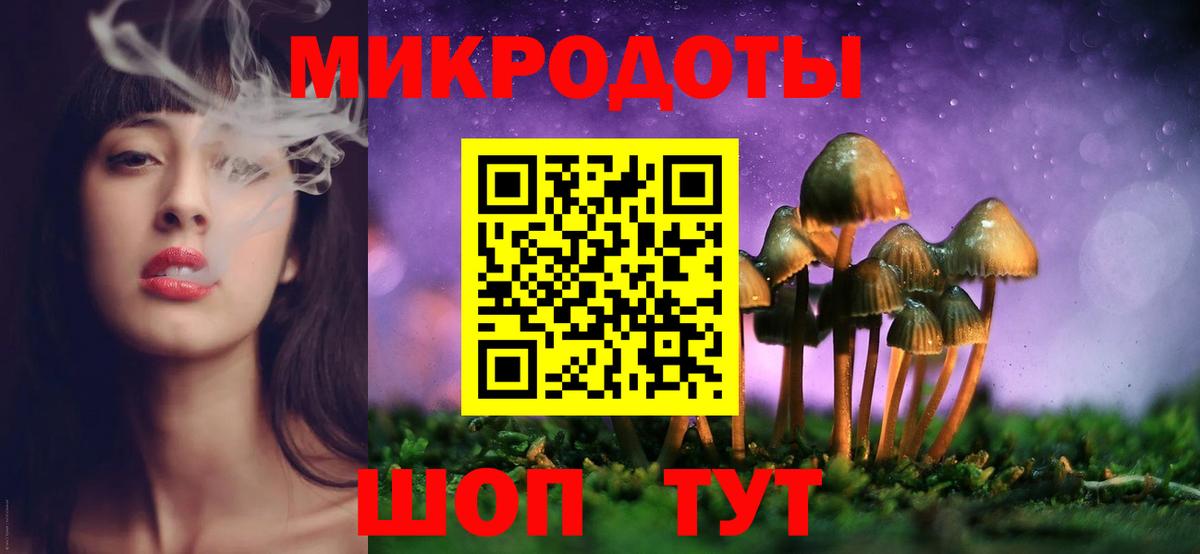 Галлюциногенные грибы Magic Shrooms  Галлюциногенные грибы прущие грибы  Лабытнанги  Вход с VPN 