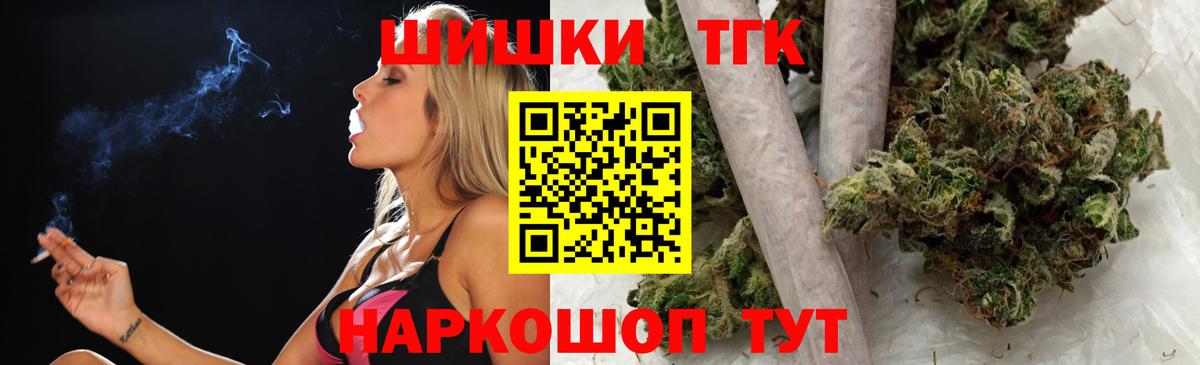Лабытнанги  Каннабис планчик  Вход с VPN  Бошки марихуана Ganja  МАРИХУАНА план  Бошки марихуана конопля 